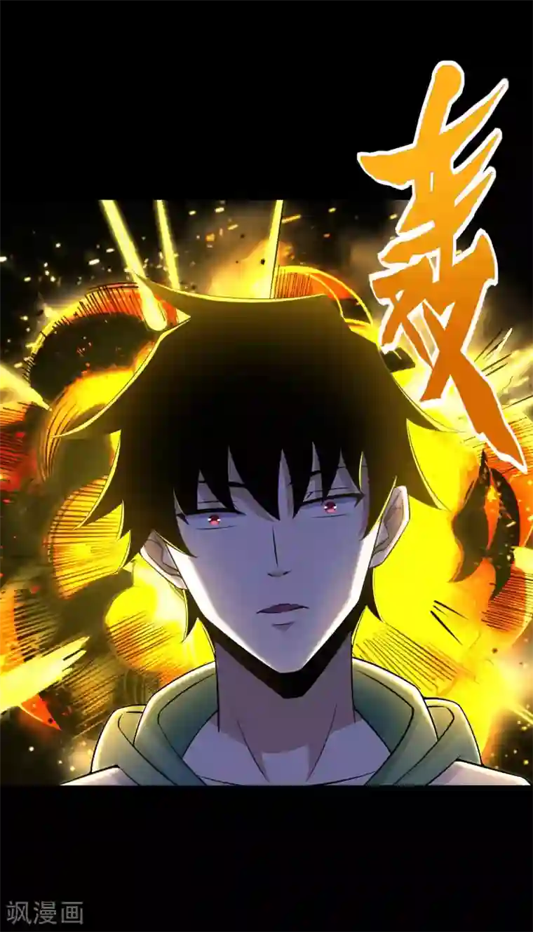 末世为王第188话 为父母报仇