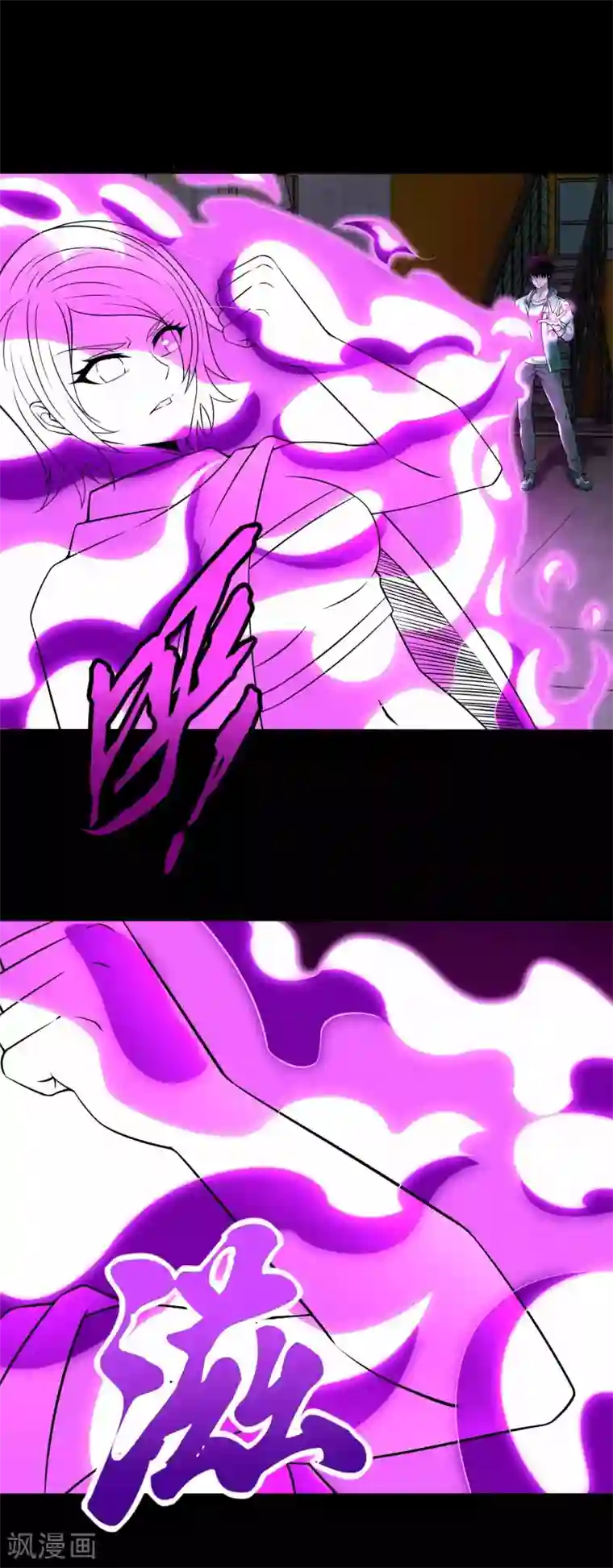 末世为王第188话 为父母报仇