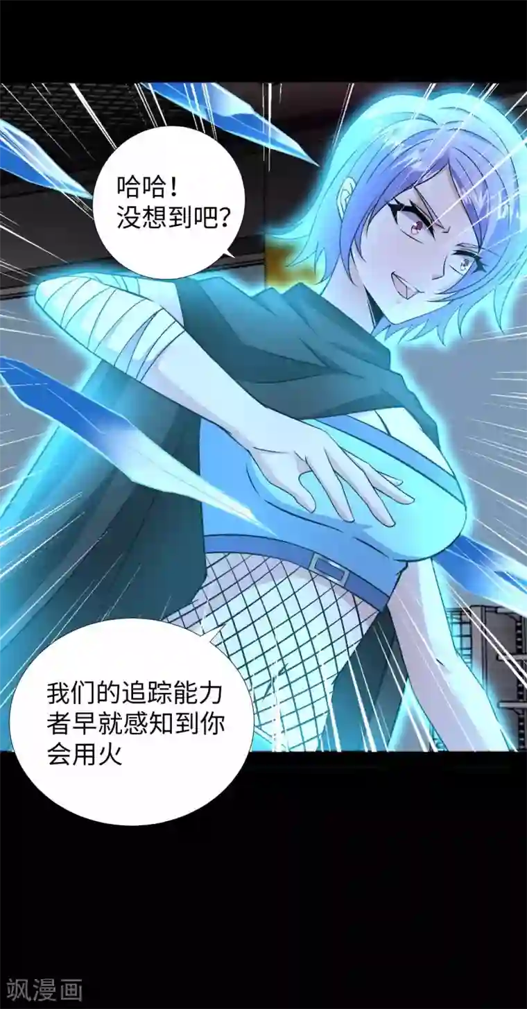 末世为王第188话 为父母报仇