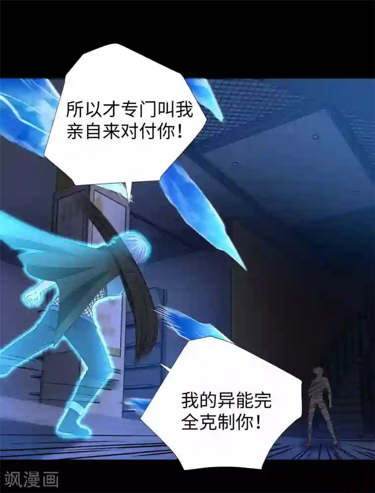 末世为王第188话 为父母报仇