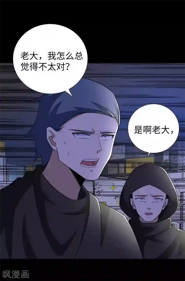 末世为王第188话 为父母报仇