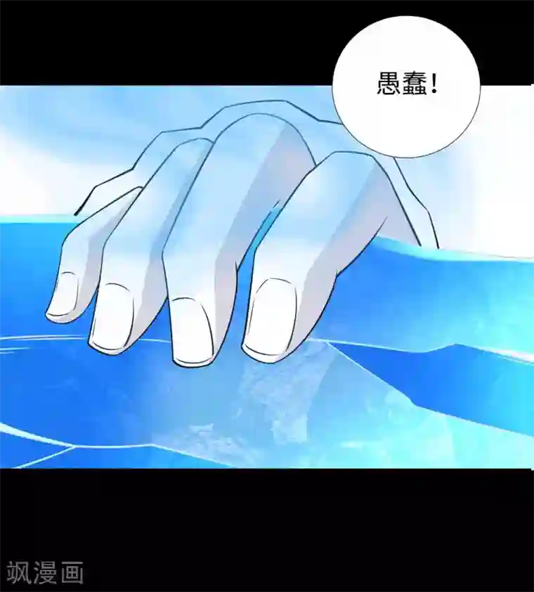 末世为王第188话 为父母报仇