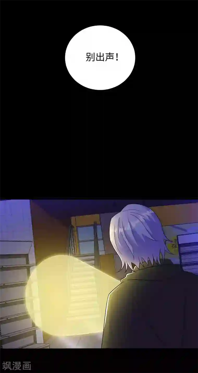 末世为王第188话 为父母报仇