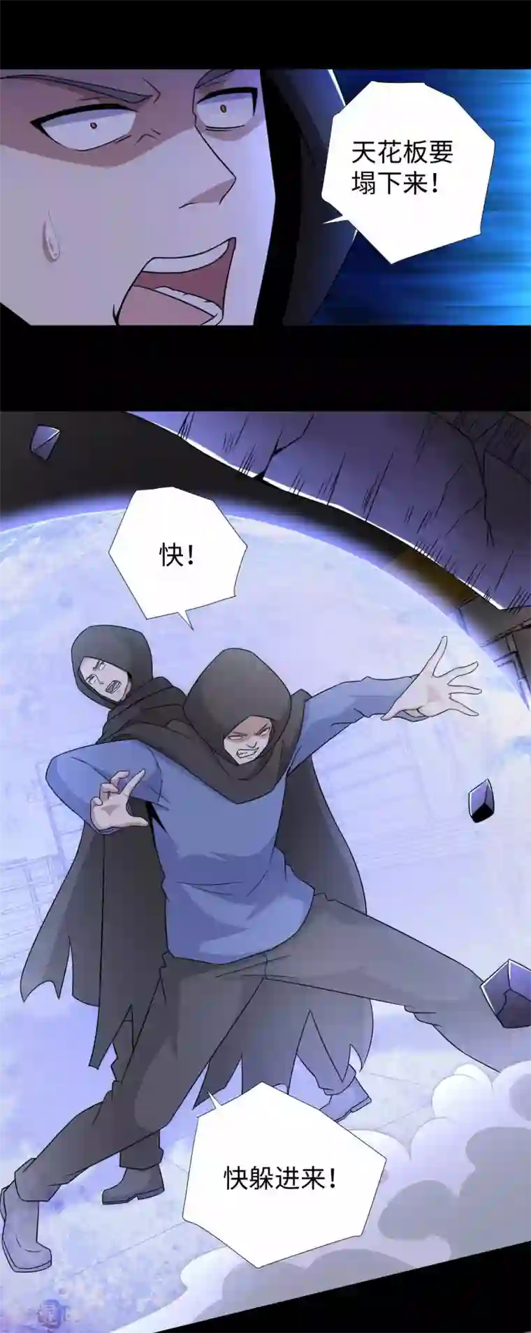 末世为王第188话 为父母报仇