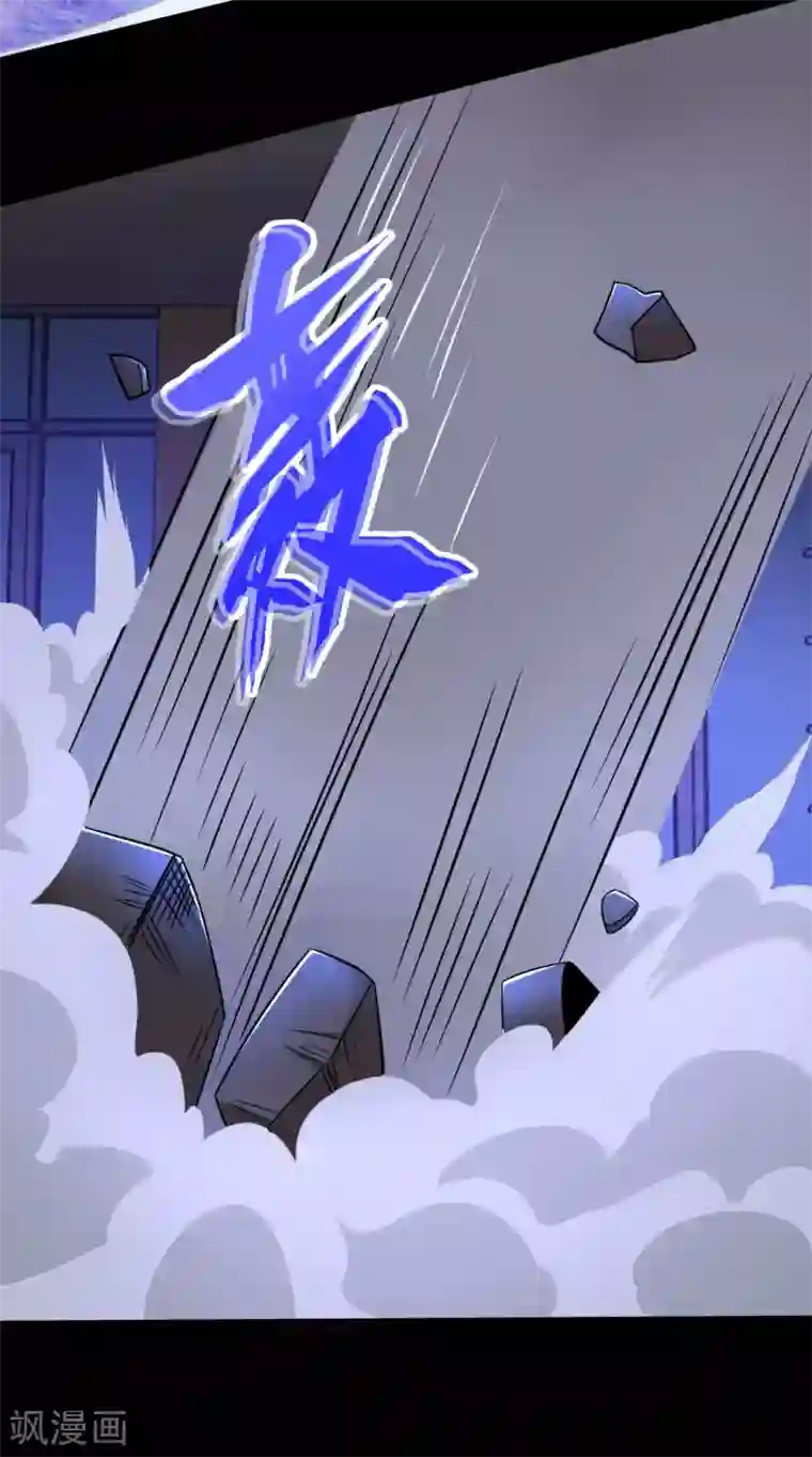 末世为王第188话 为父母报仇