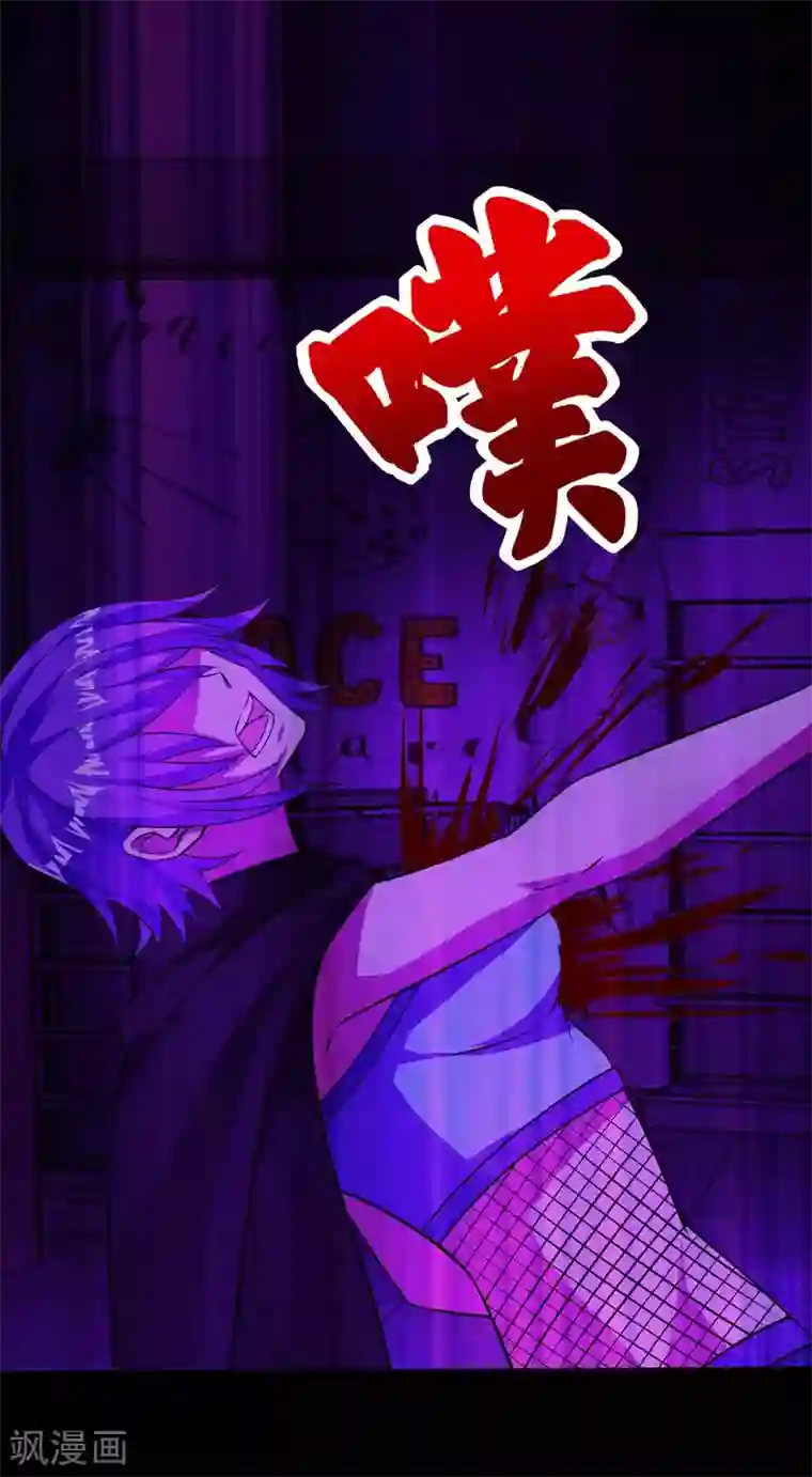 末世为王第189话 我欠你的