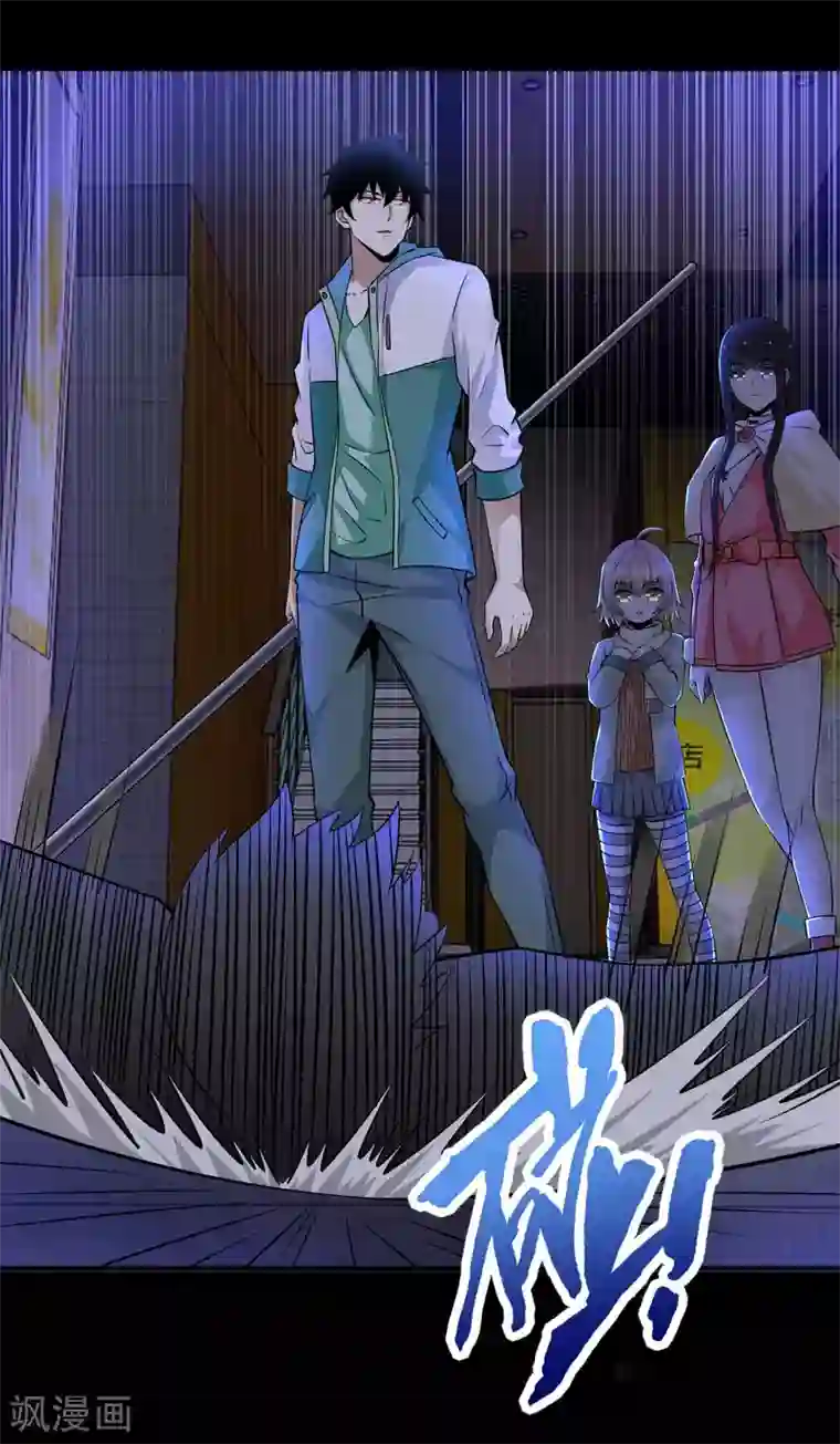 末世为王第189话 我欠你的