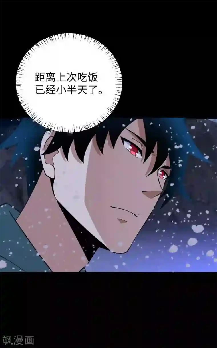 末世为王第189话 我欠你的