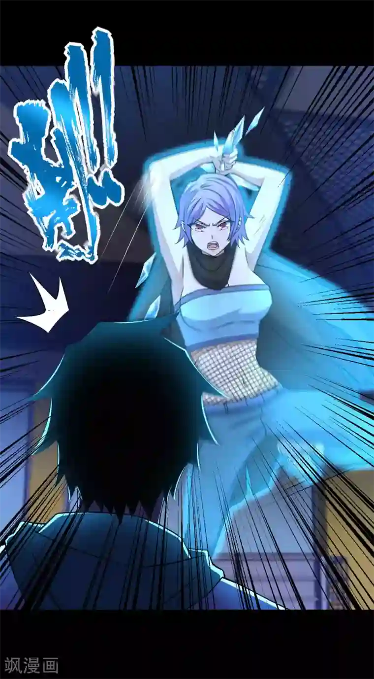 末世为王第189话 我欠你的