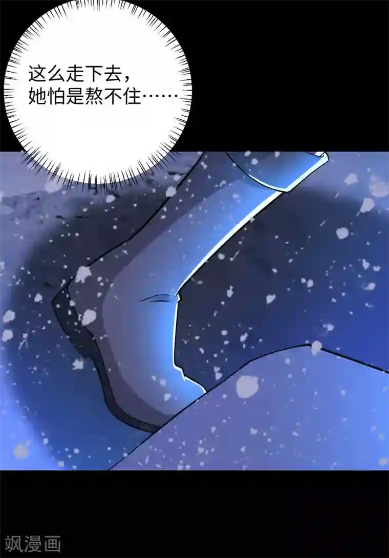 末世为王第189话 我欠你的