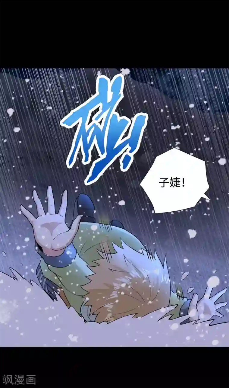 末世为王第189话 我欠你的