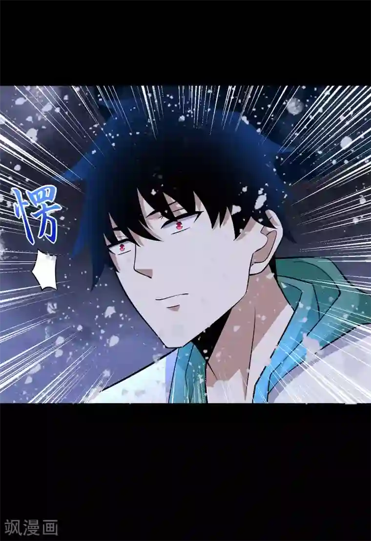 末世为王第189话 我欠你的