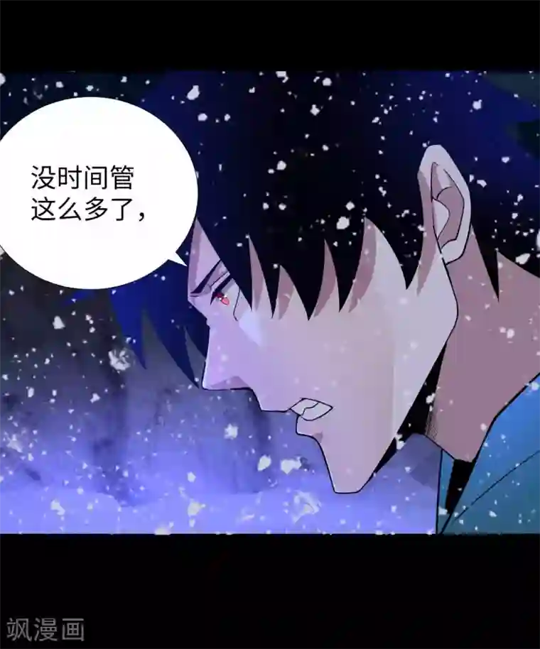 末世为王第189话 我欠你的