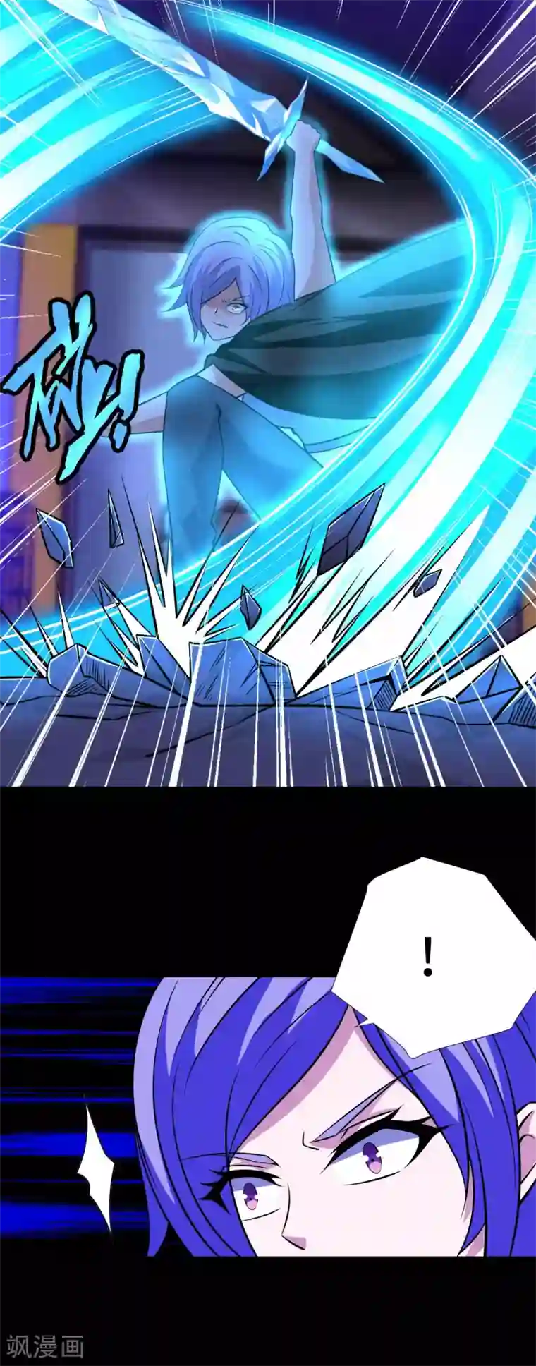 末世为王第189话 我欠你的