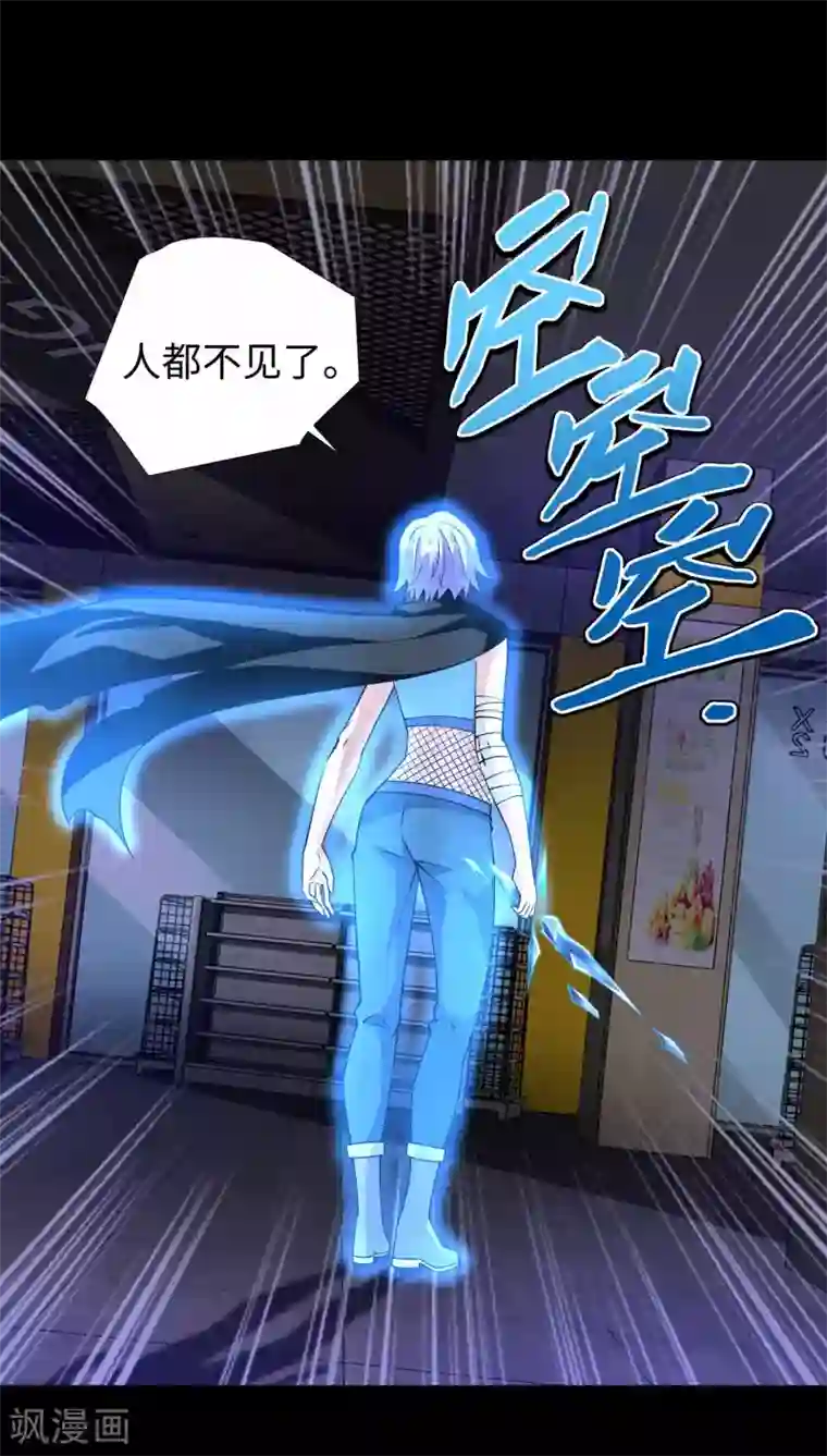 末世为王第189话 我欠你的