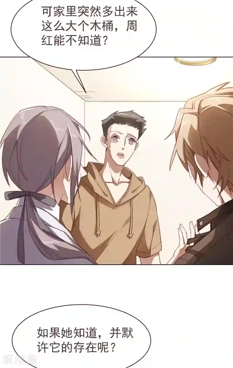 刑侦夜话第29话 木桶