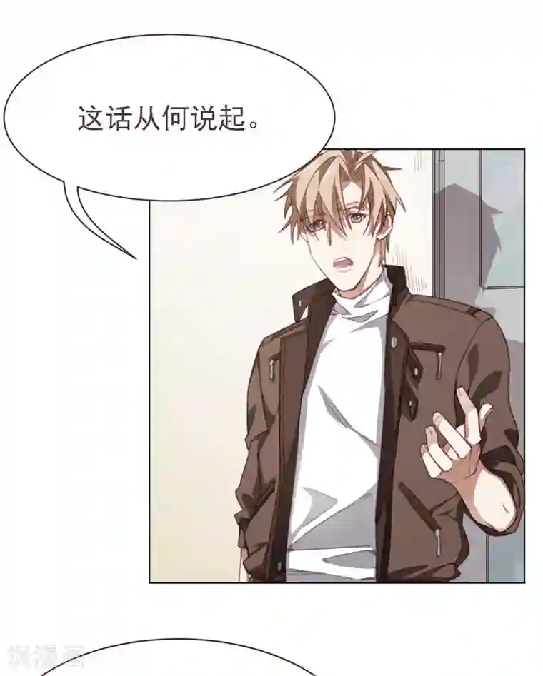 刑侦夜话第29话 木桶