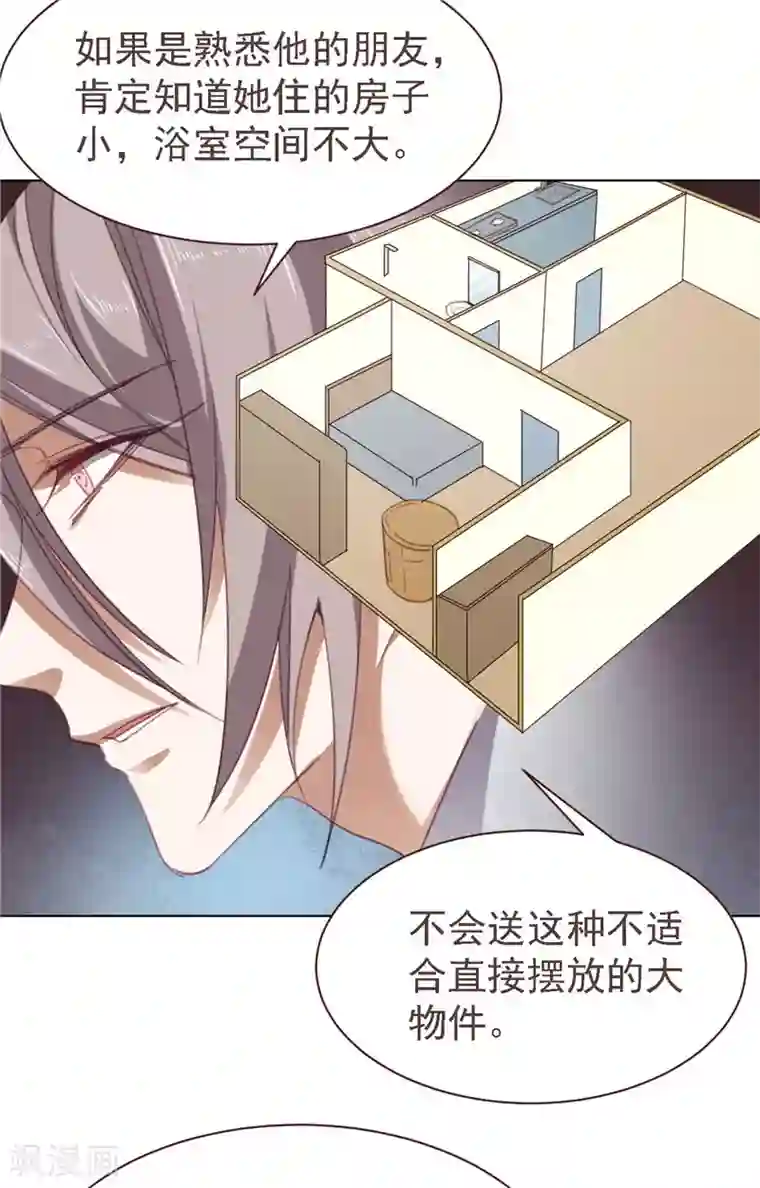 刑侦夜话第29话 木桶