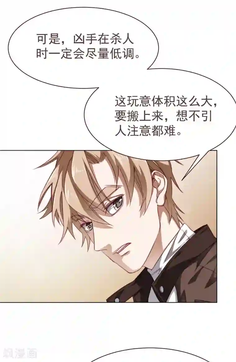 刑侦夜话第29话 木桶