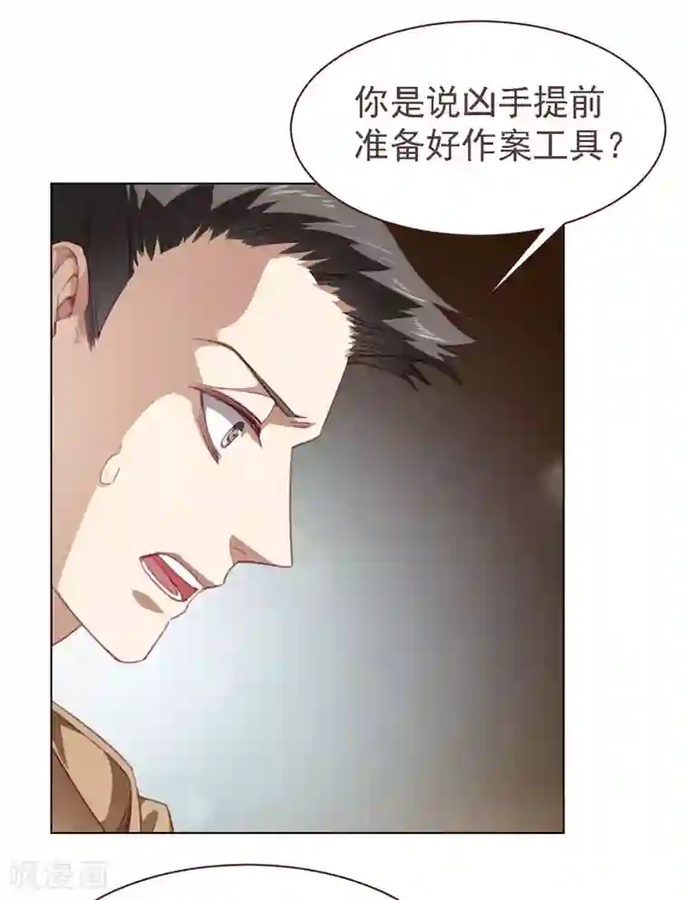 刑侦夜话第29话 木桶