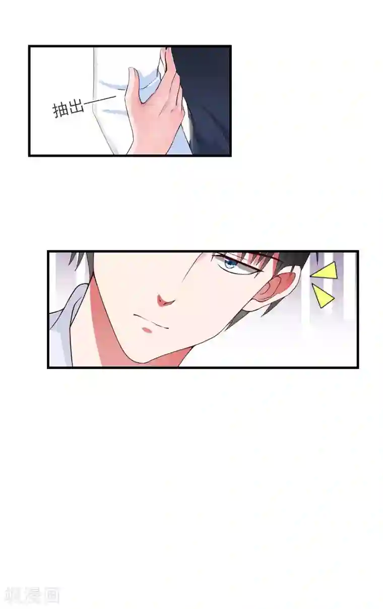 豪门危机：霸道男友救萌妻第31话 对面相逢不相识