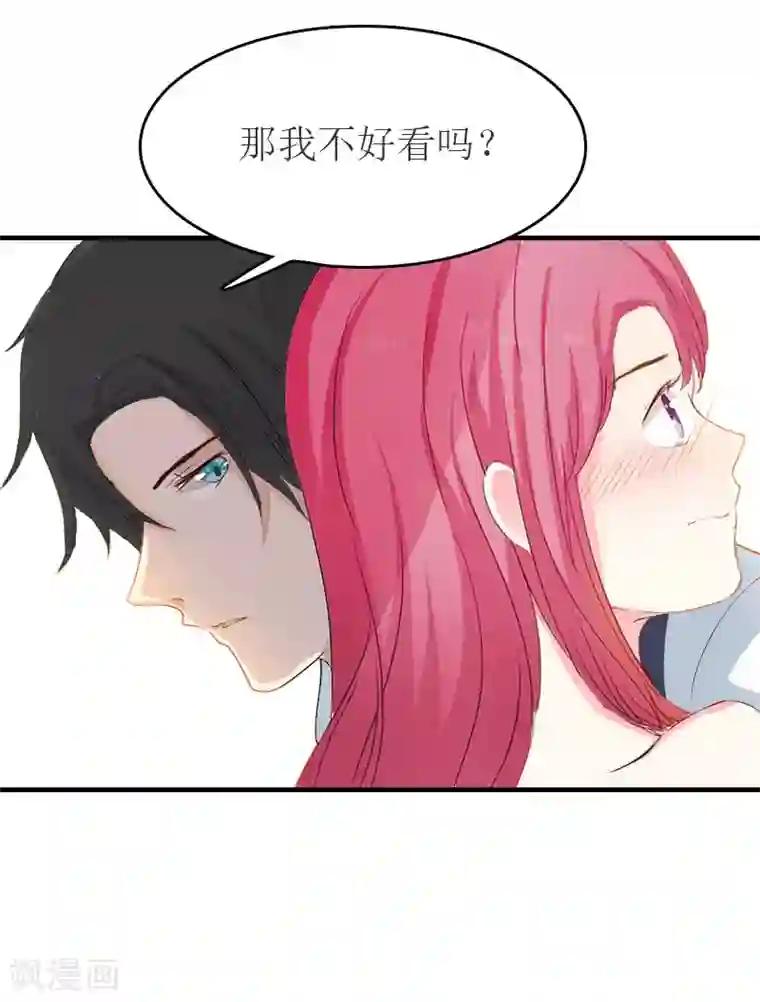 豪门危机：霸道男友救萌妻第31话 对面相逢不相识