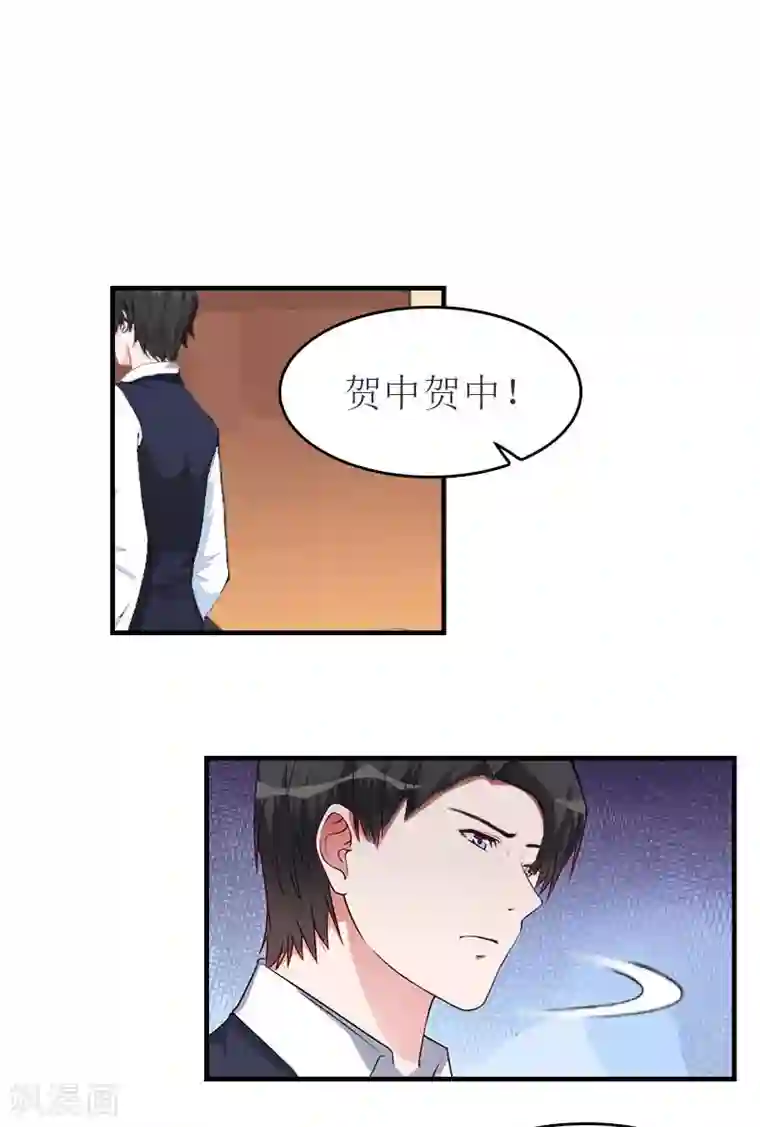 豪门危机：霸道男友救萌妻第31话 对面相逢不相识