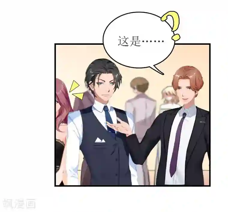 豪门危机：霸道男友救萌妻第31话 对面相逢不相识