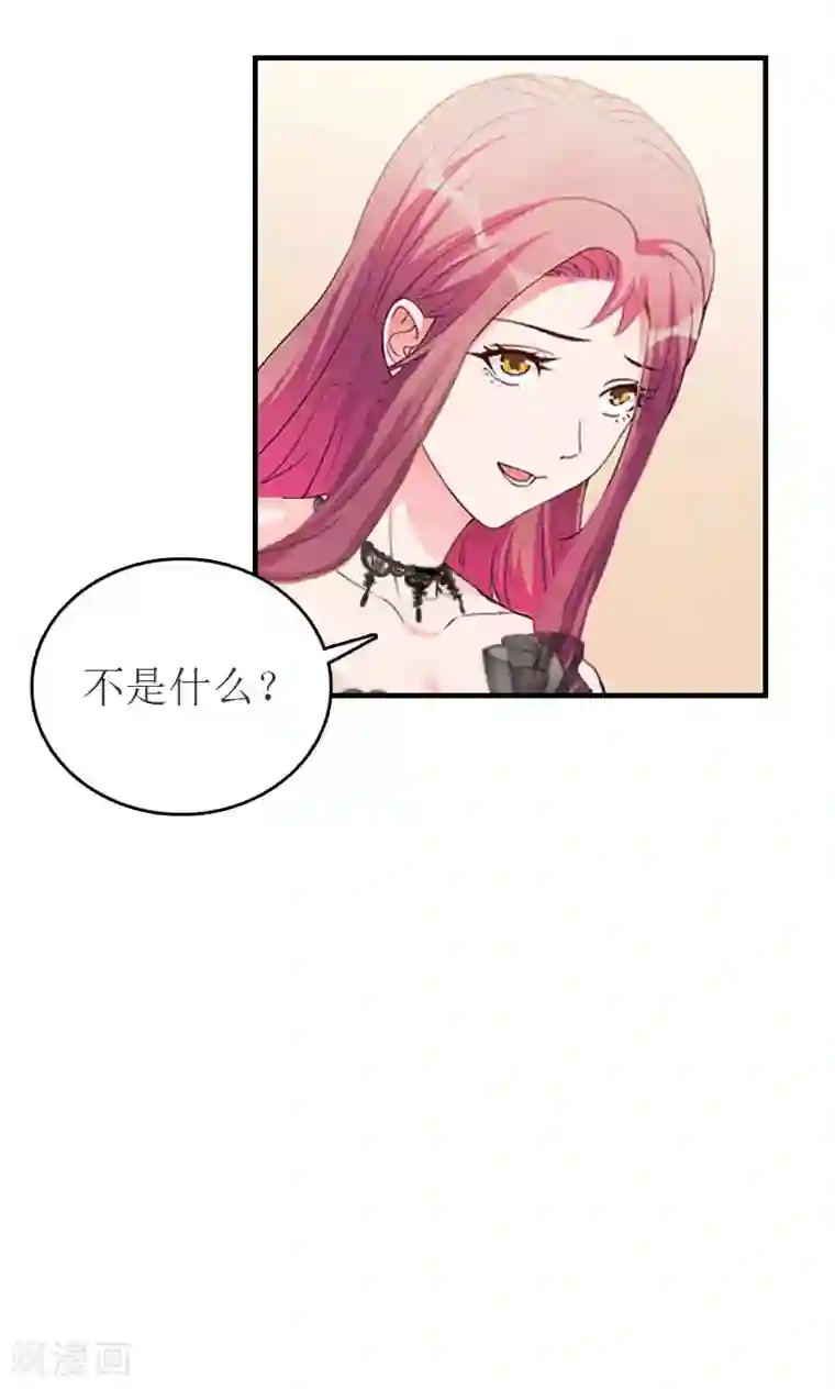 豪门危机：霸道男友救萌妻第31话 对面相逢不相识