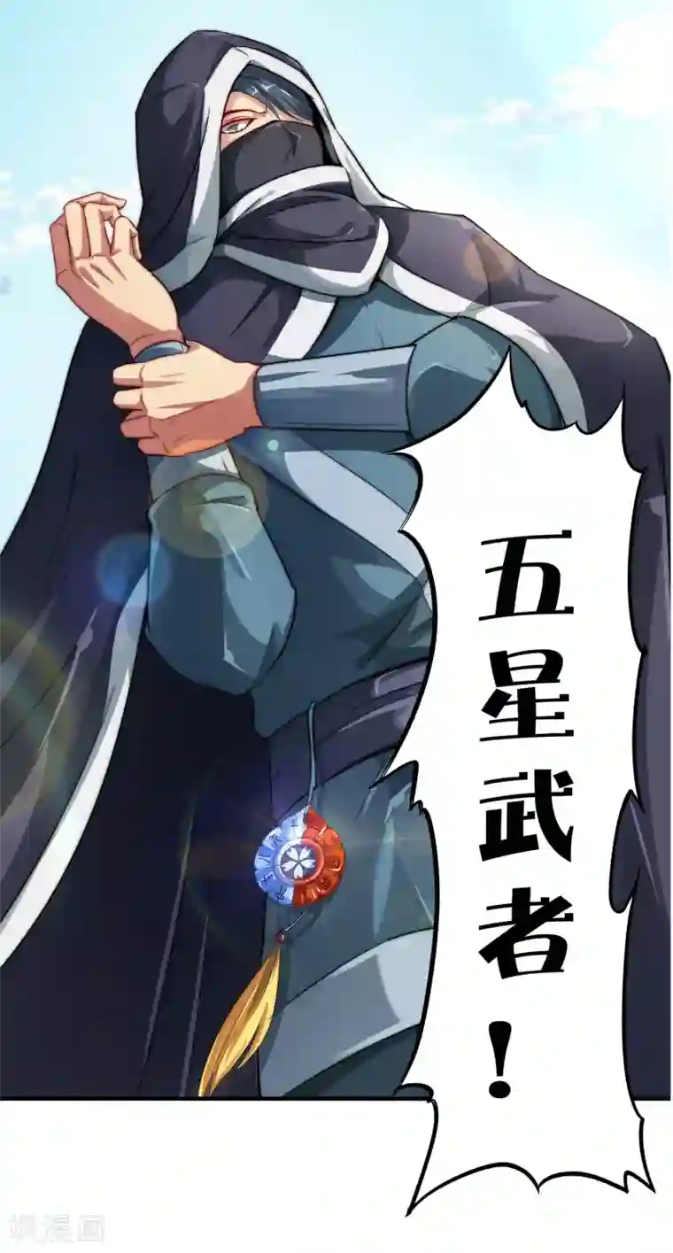 一分钟读懂一部漫画第17话