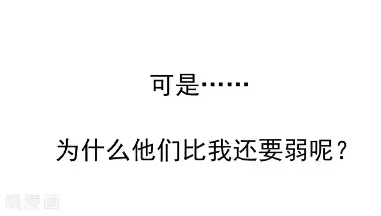 一分钟读懂一部漫画第17话