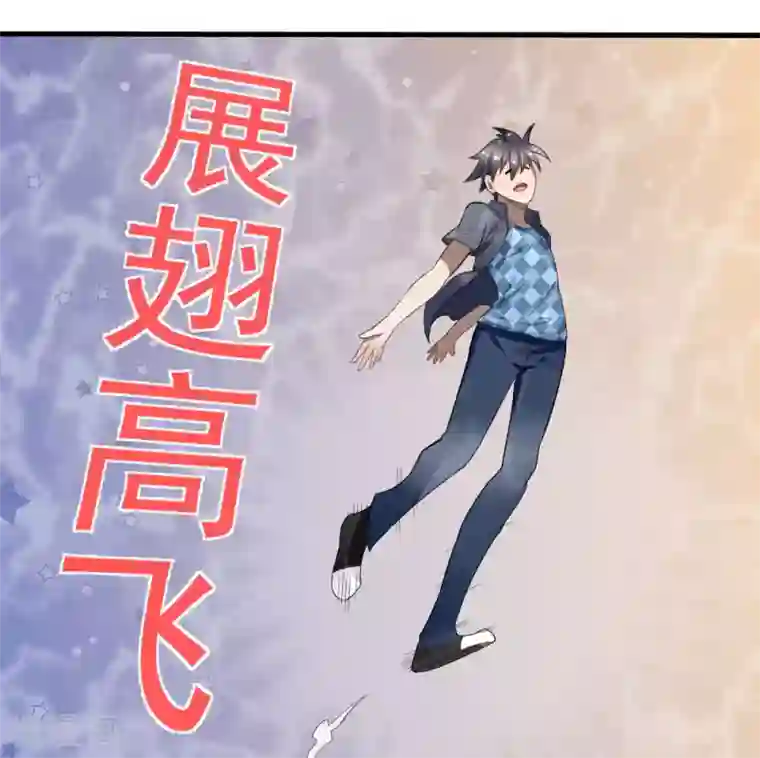 绝世兵王第91话