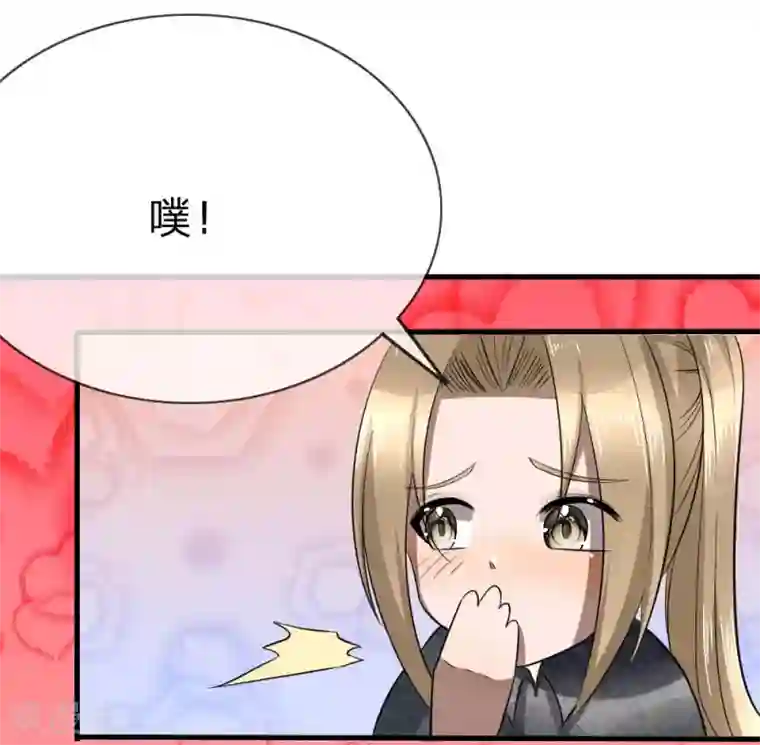 绝世兵王第91话