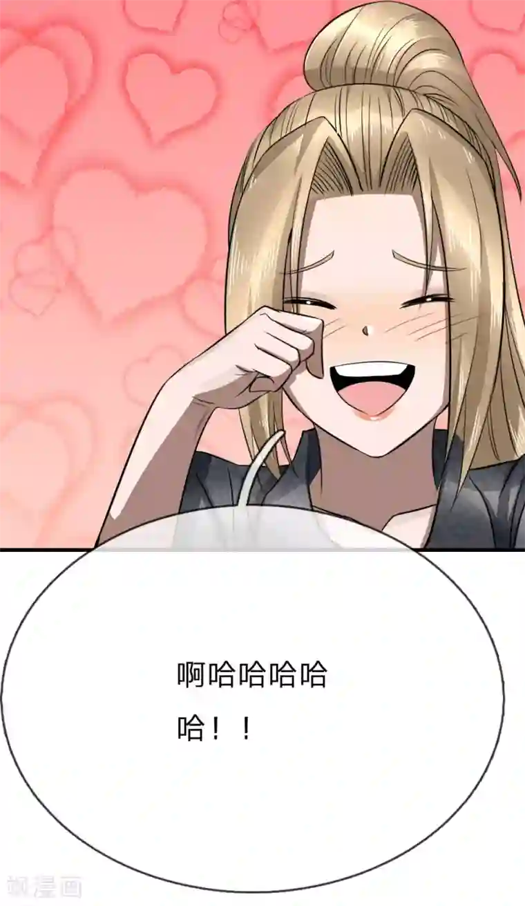 绝世兵王第91话