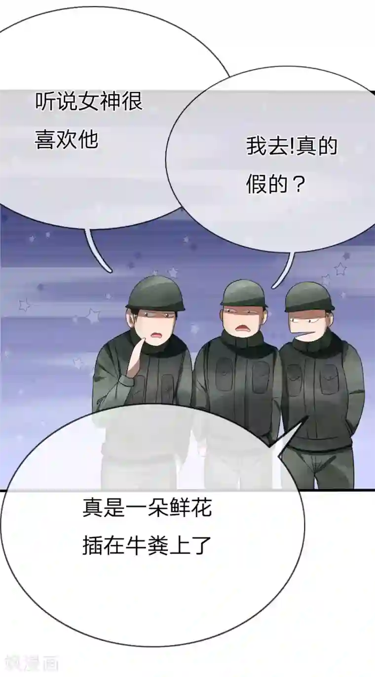 绝世兵王第91话