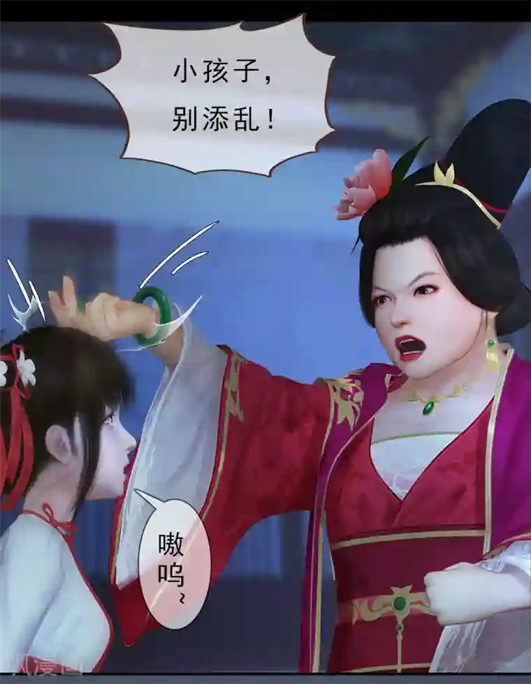 同心结第19话 移居雅苑