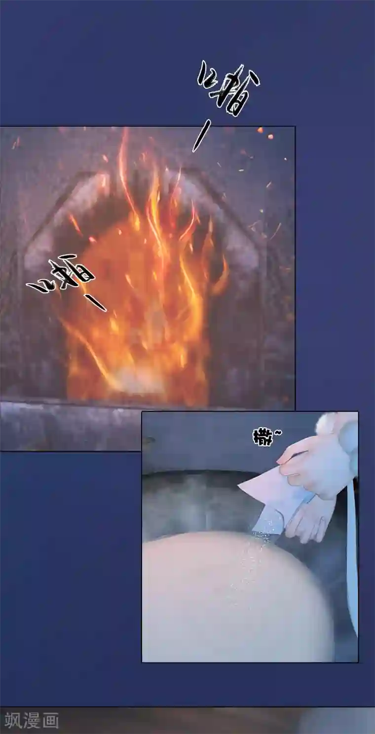 同心结第19话 移居雅苑