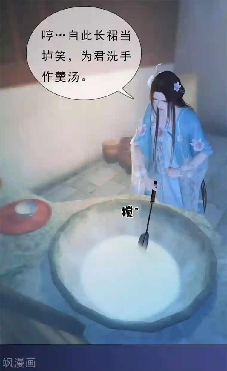 同心结第19话 移居雅苑