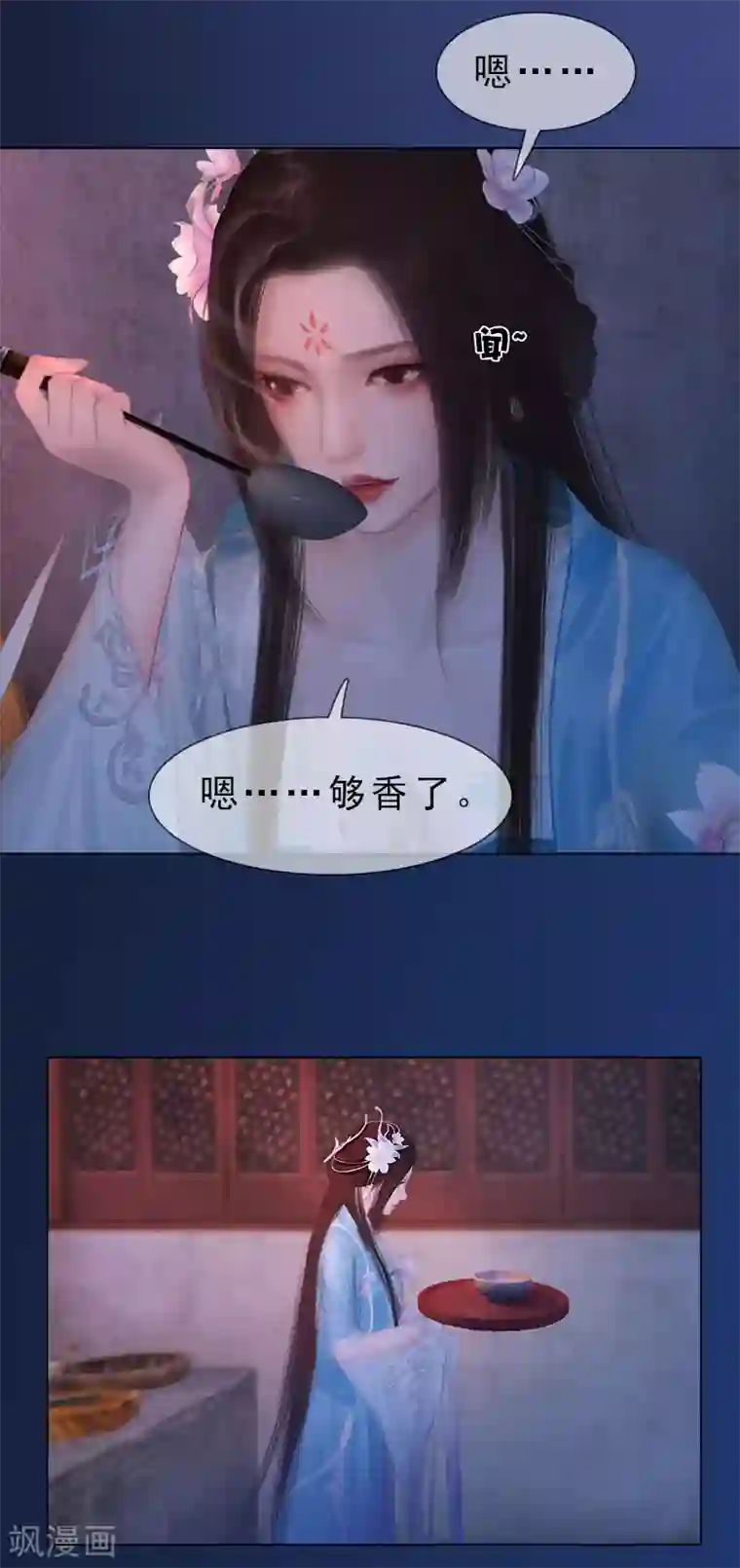 同心结第19话 移居雅苑