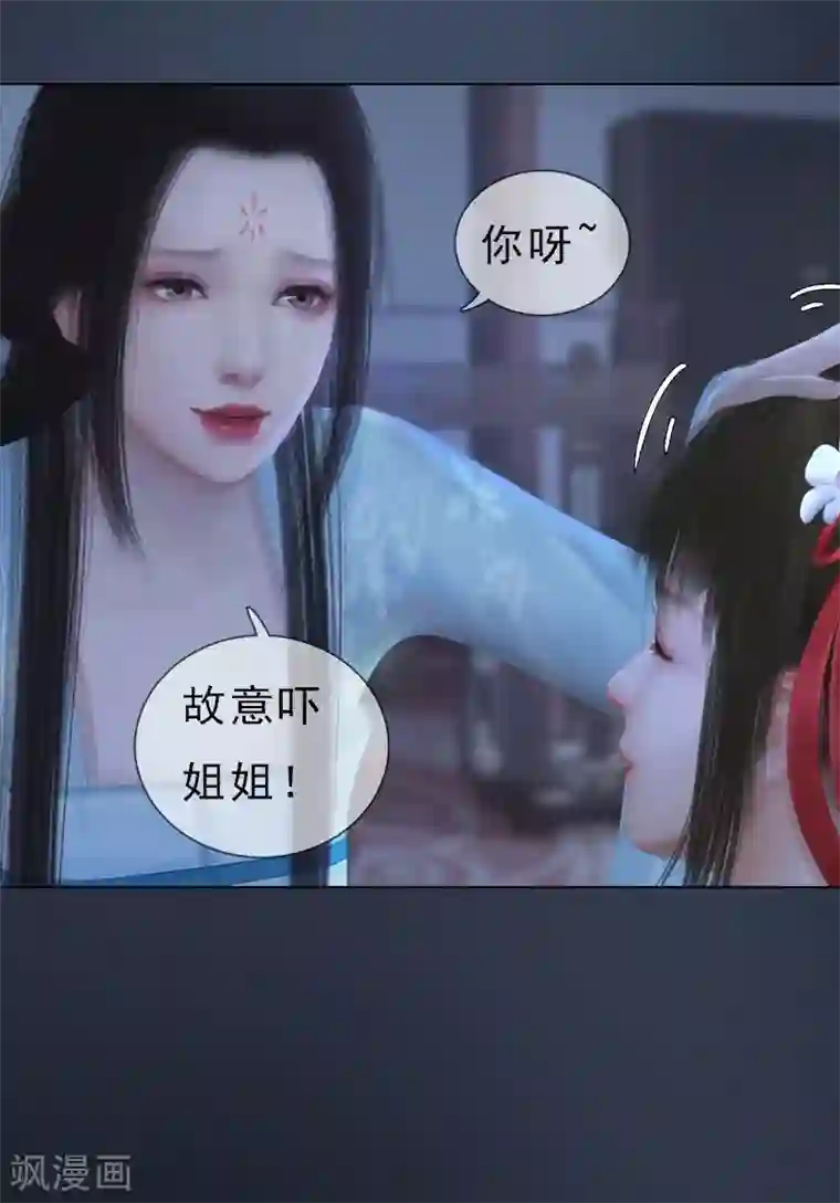 同心结第19话 移居雅苑