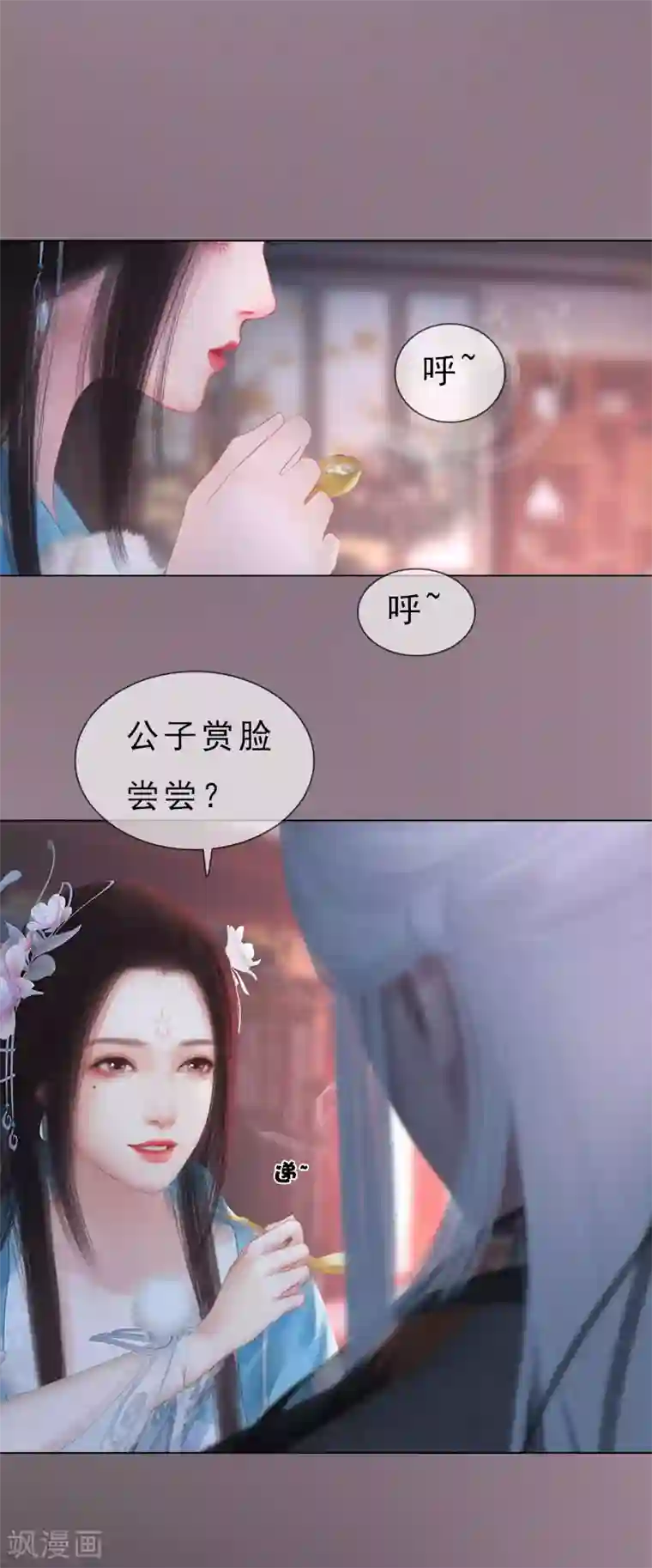 同心结第20话 柔情秘意