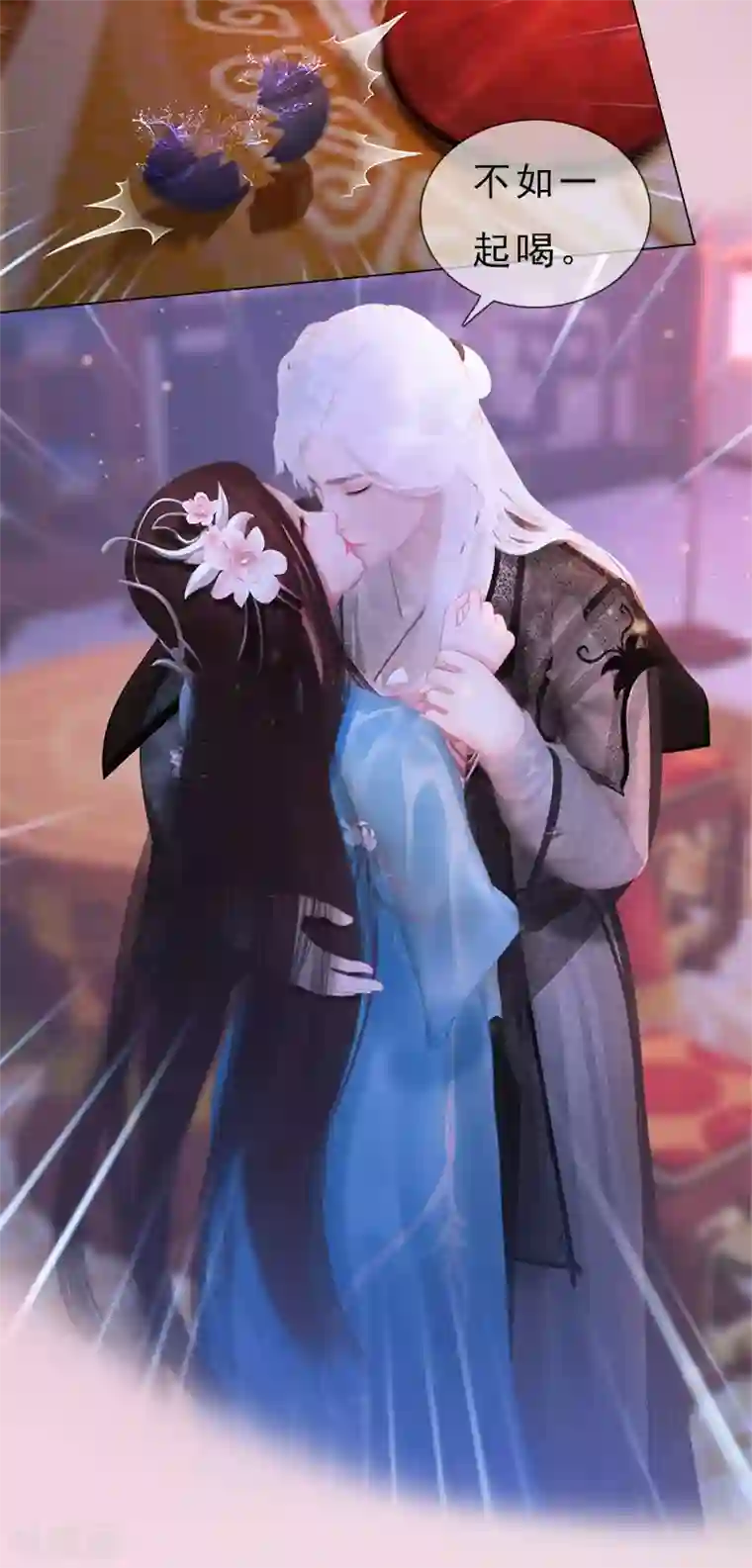 同心结第20话 柔情秘意