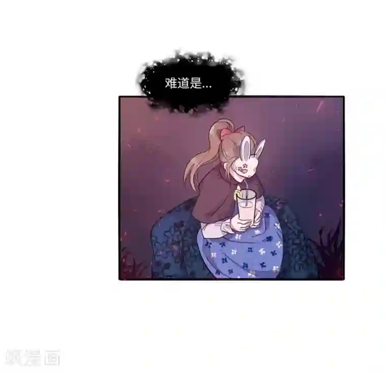 我的吸血哥哥和狼人男友第10话