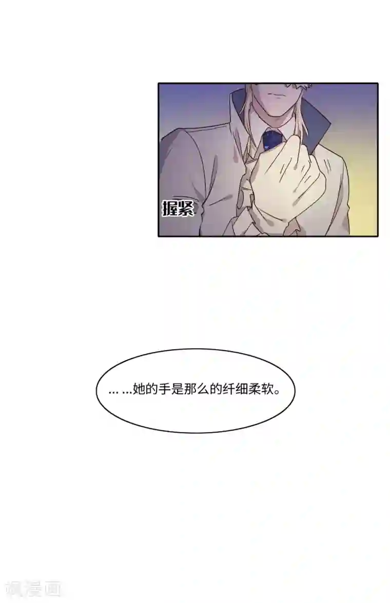 我的吸血哥哥和狼人男友第12话