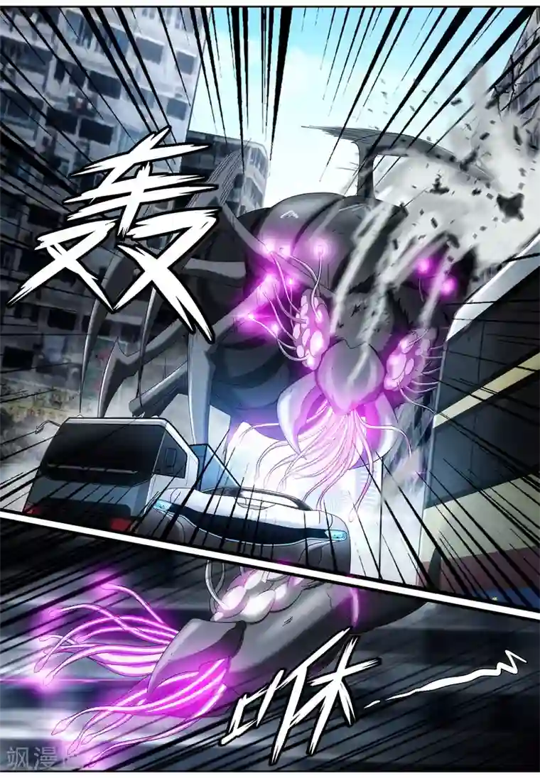 倾听者 Listener第5章4 欢迎来到音脑