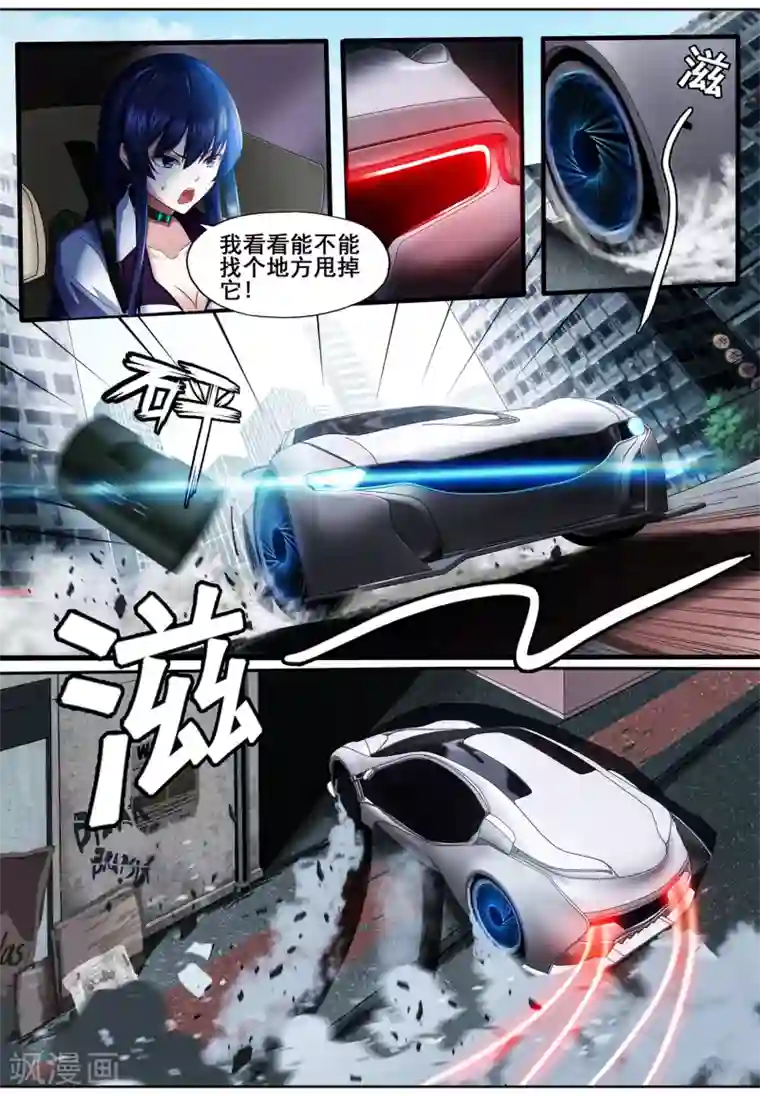 倾听者 Listener第5章4 欢迎来到音脑