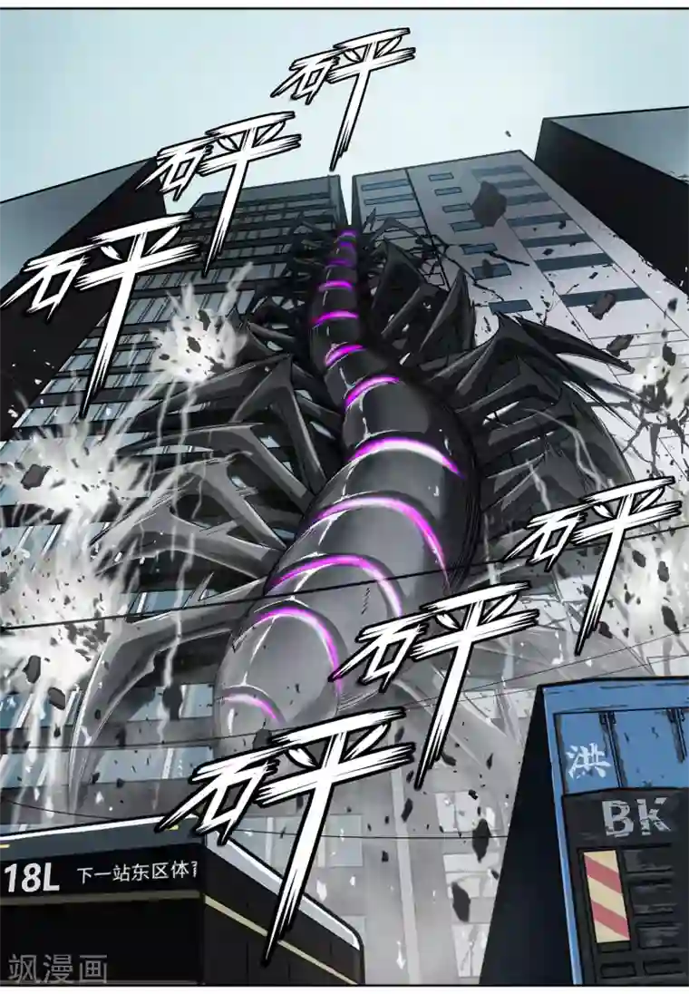 倾听者 Listener第5章4 欢迎来到音脑