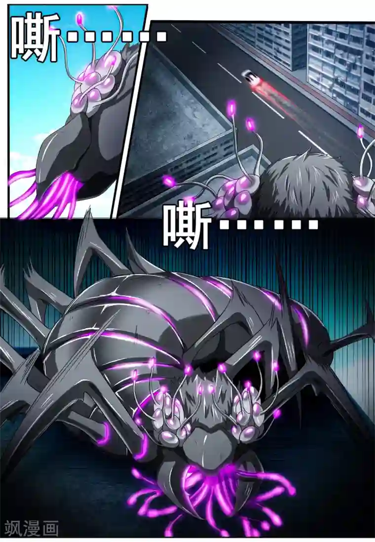 倾听者 Listener第5章4 欢迎来到音脑