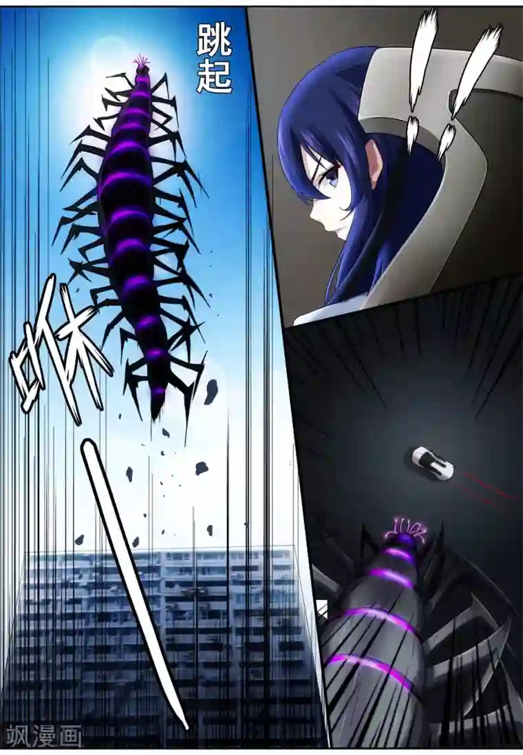 倾听者 Listener第5章4 欢迎来到音脑