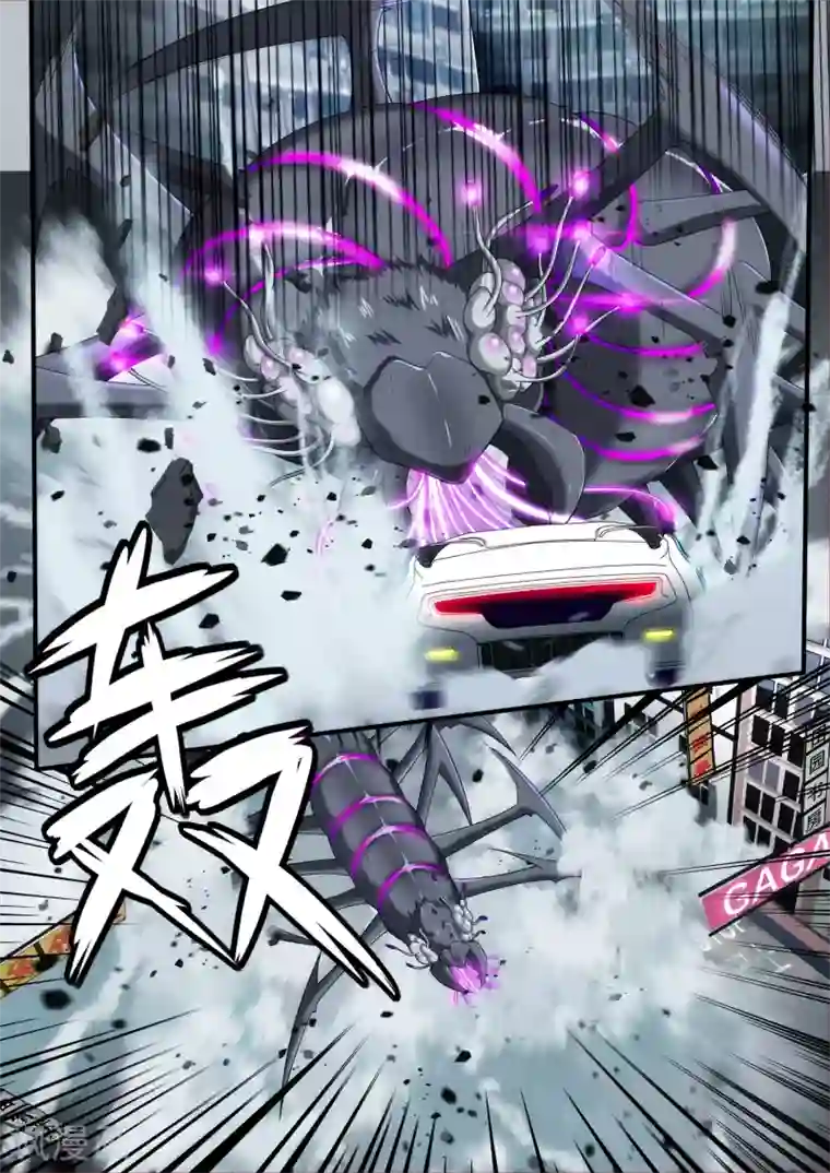 倾听者 Listener第5章5 欢迎来到音脑